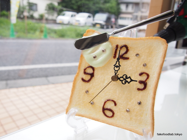 食品サンプル食パン時計