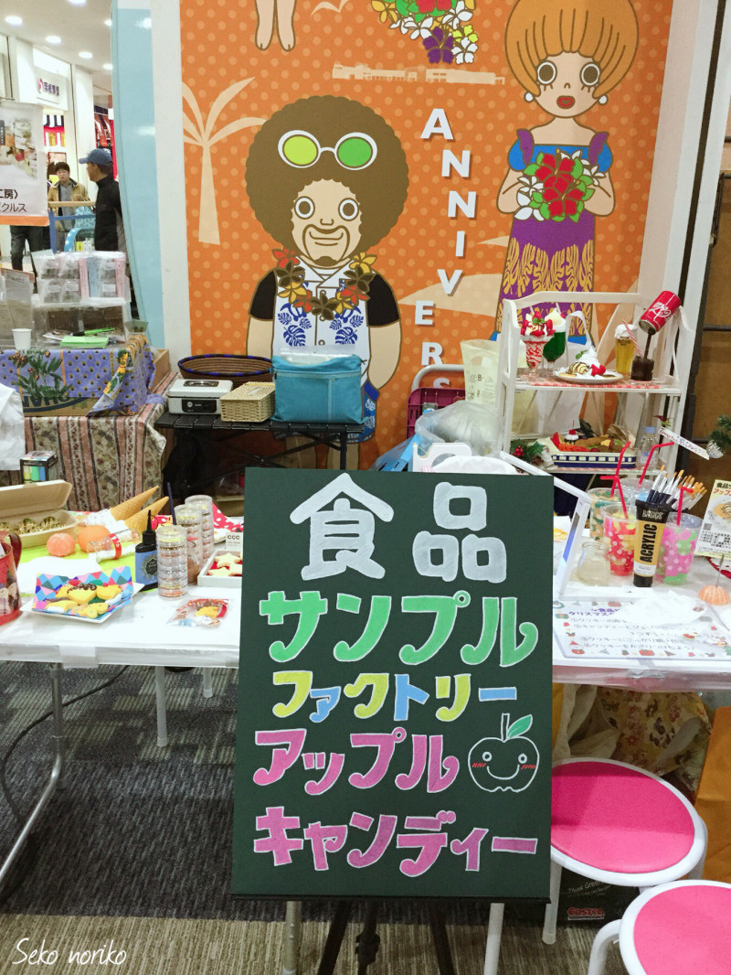 世古さん、講師デビュー１