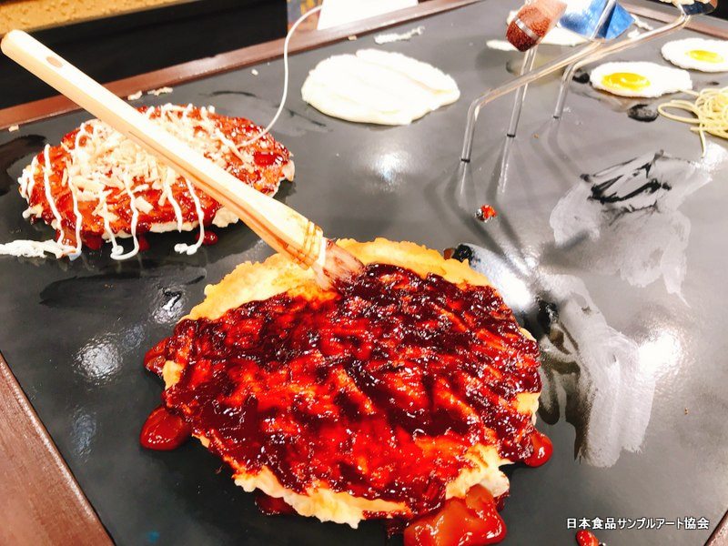 食品サンプル・お好み焼き | 食品サンプル教室の日本食品サンプル