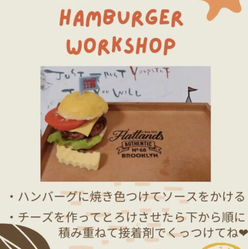 食品サンプル　ハンバーガー