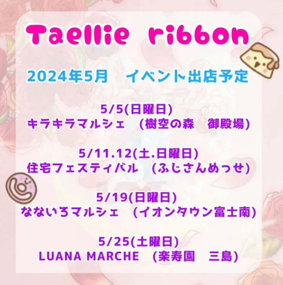 食品サンプル　WS