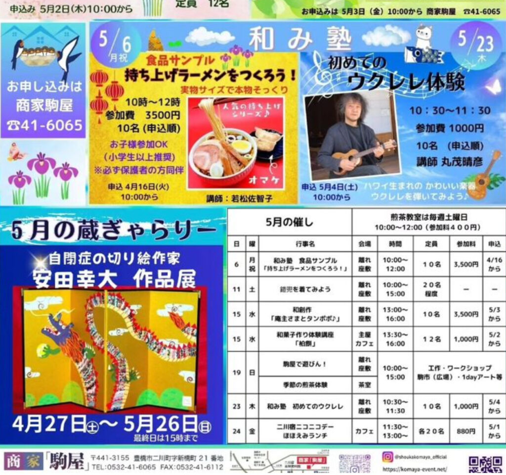 食品サンプル　WS