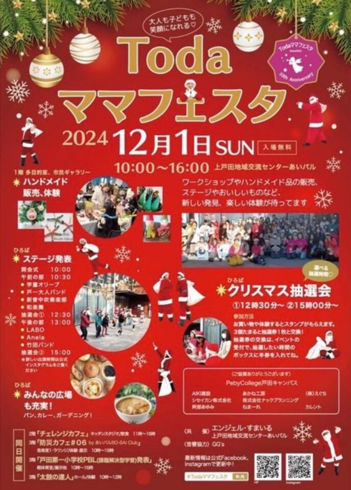 食品サンプル WS