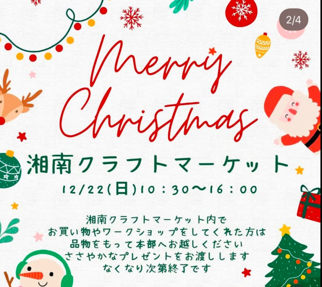 食品サンプル　WS