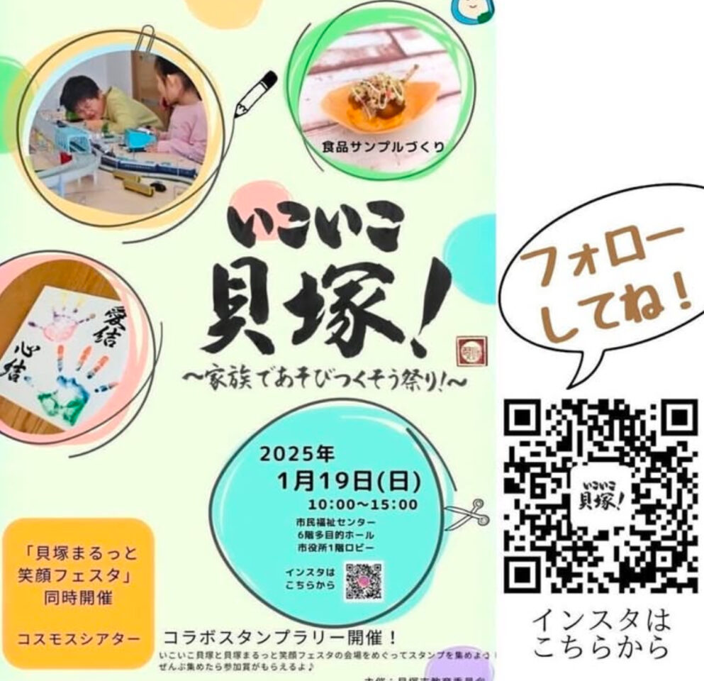 食品サンプル ワークショップ