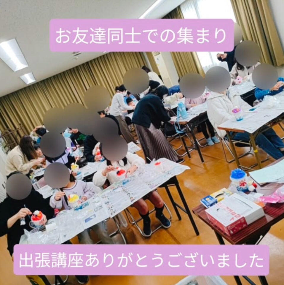 食品サンプル　ワークショップ