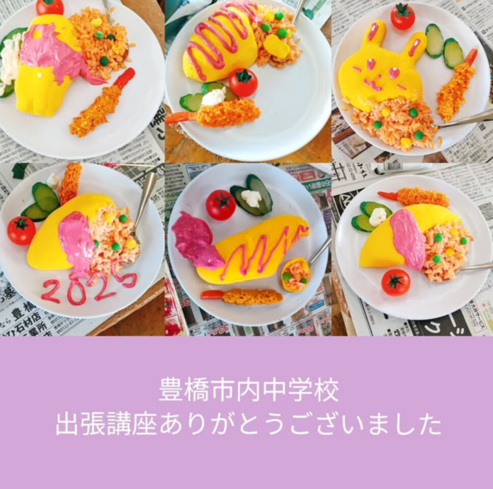 食品サンプル　ワークショップ