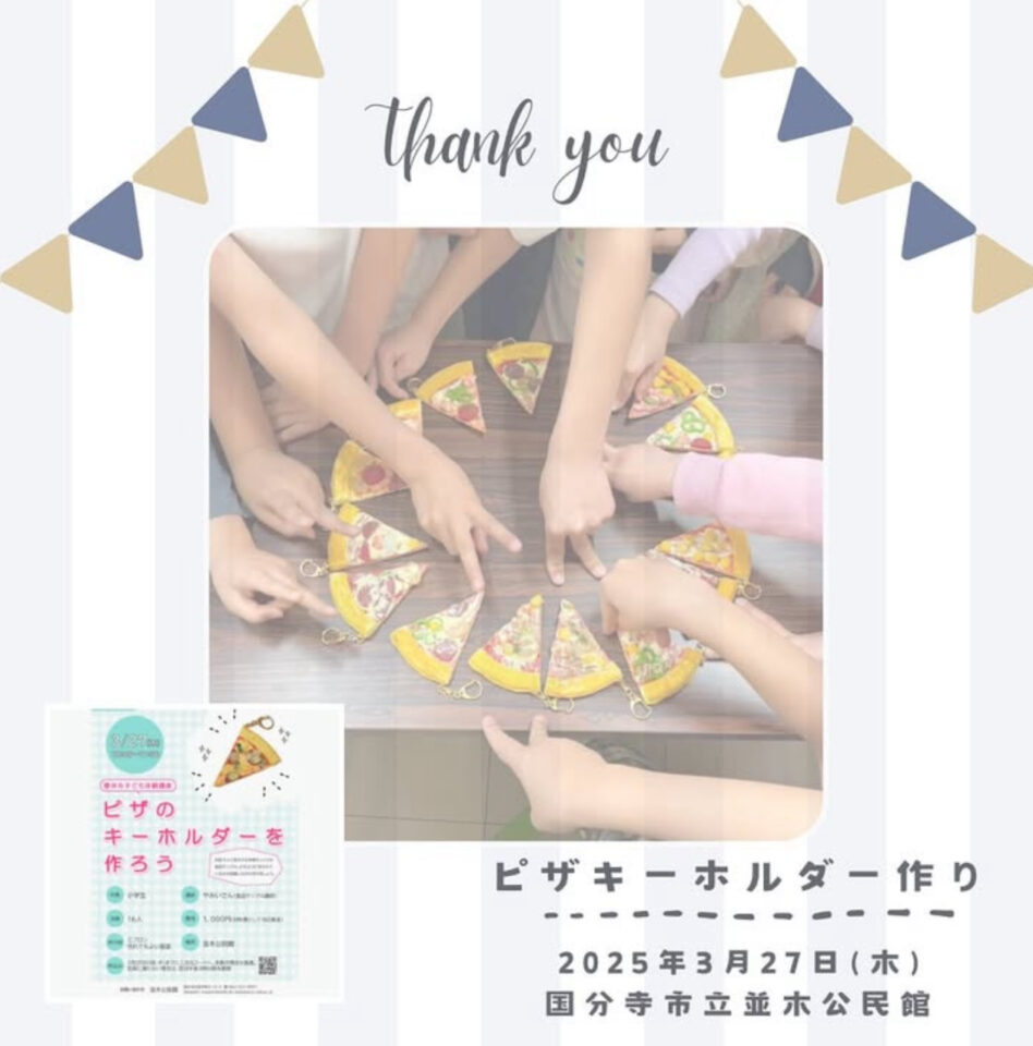 食品サンプル ワークショップ