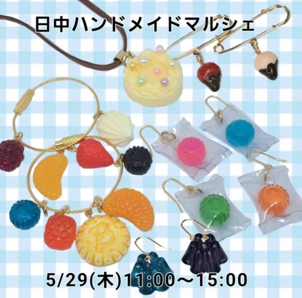 カンカラチケット