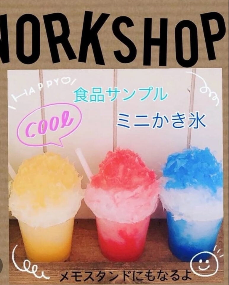 食品サンプル　かき氷