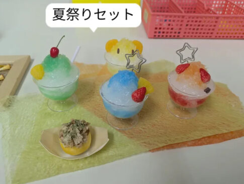 食品サンプル　かき氷