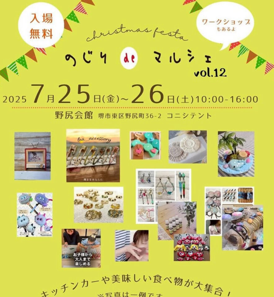 食品サンプル　ワークショップ