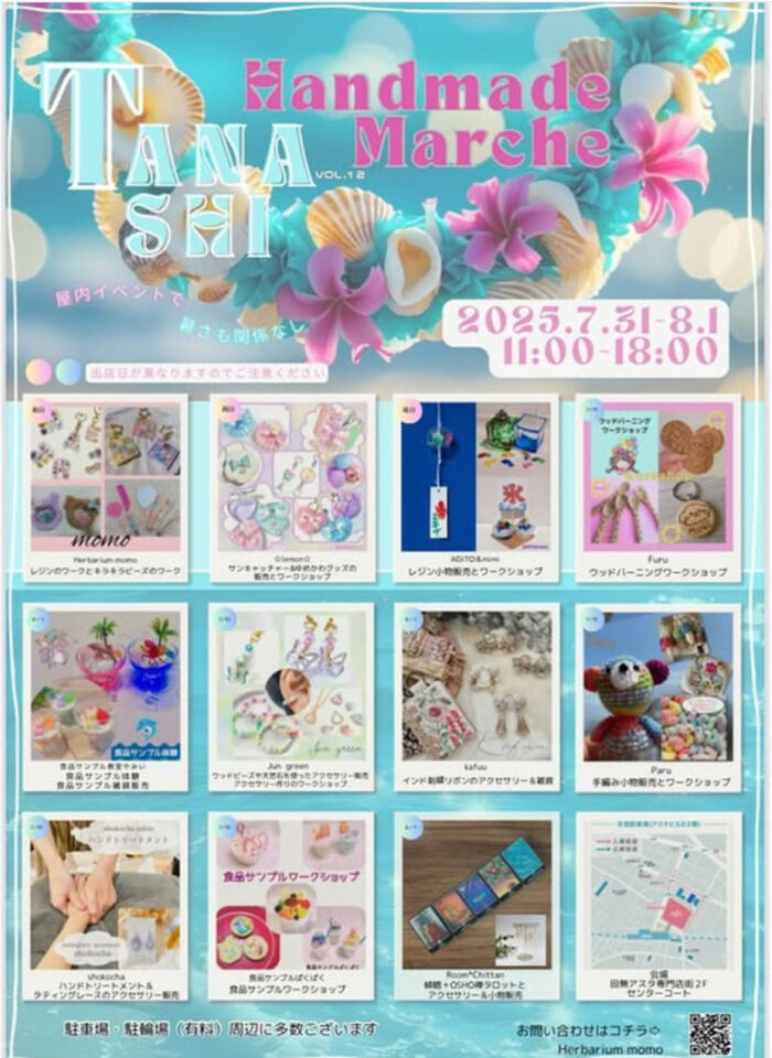 食品サンプル　ワークショップ