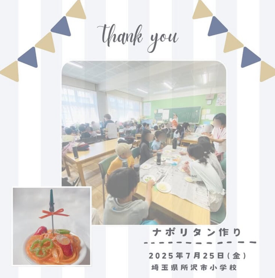 食品サンプル ワークショップ