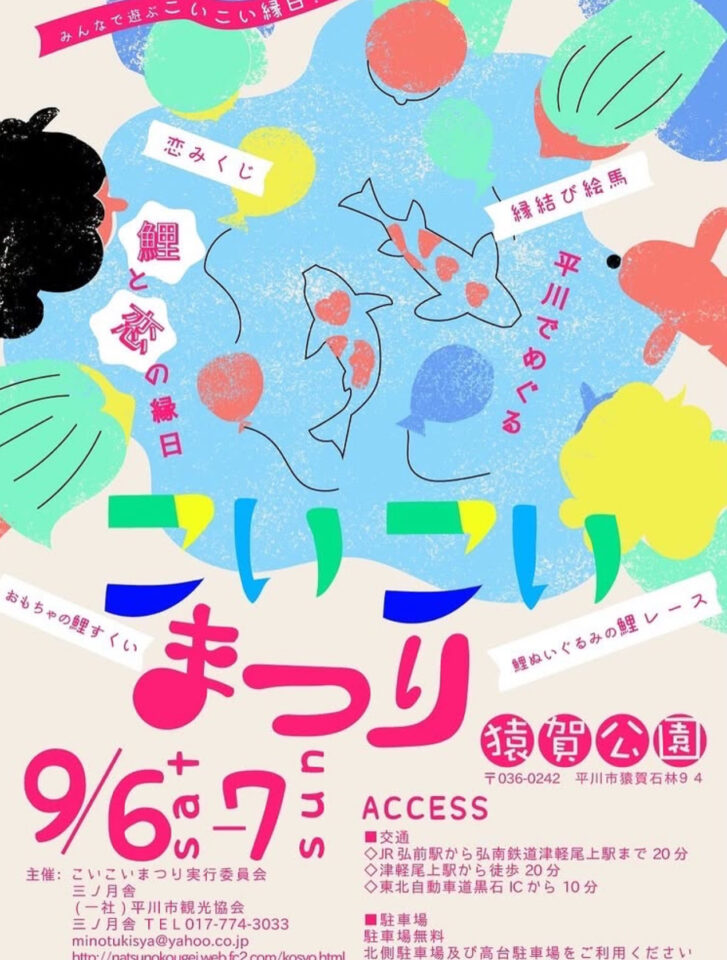 食品サンプル　ワークショップ