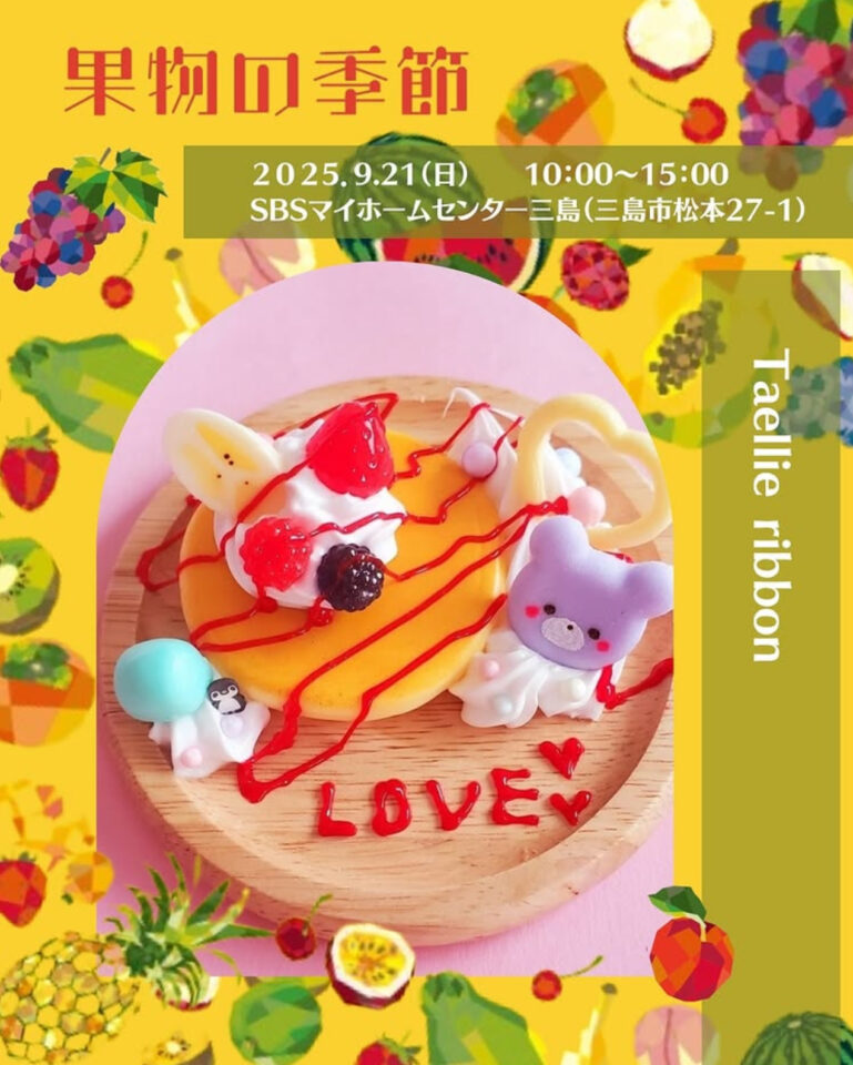 食品サンプル　パンケーキ