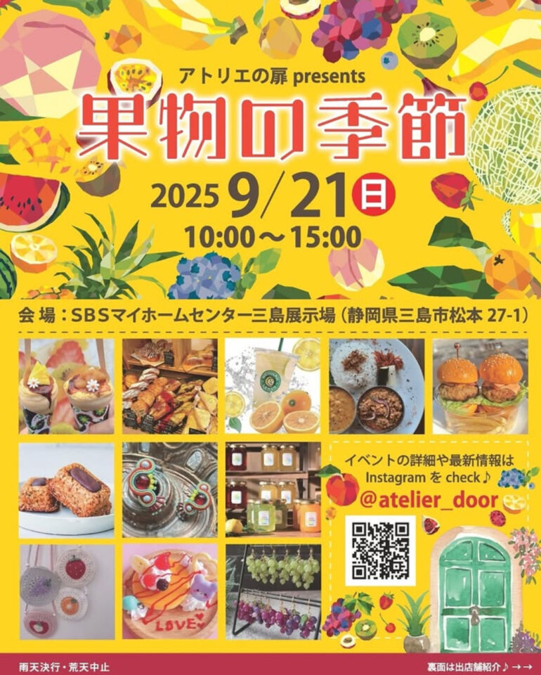 食品サンプル　ワークショップ