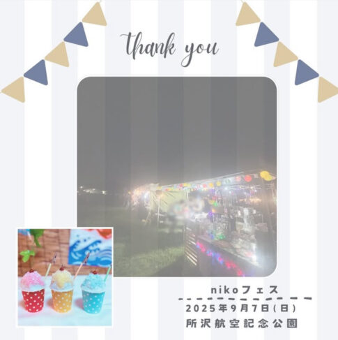 食品サンプル　ワークショップ