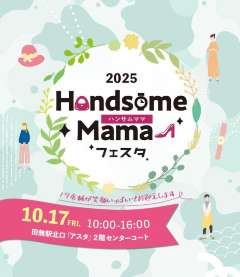 食品サンプル　ワークショップ