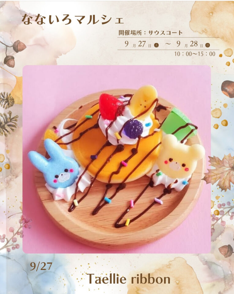 食品サンプル パンケーキ
