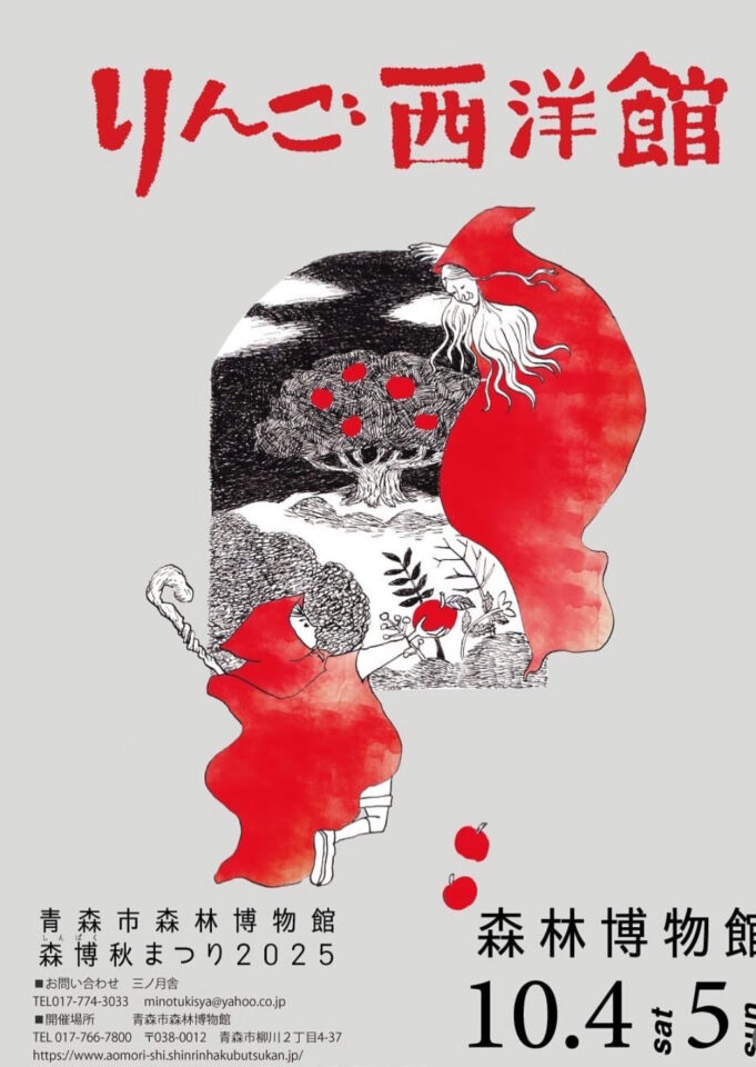 食品サンプル　ワークショップ