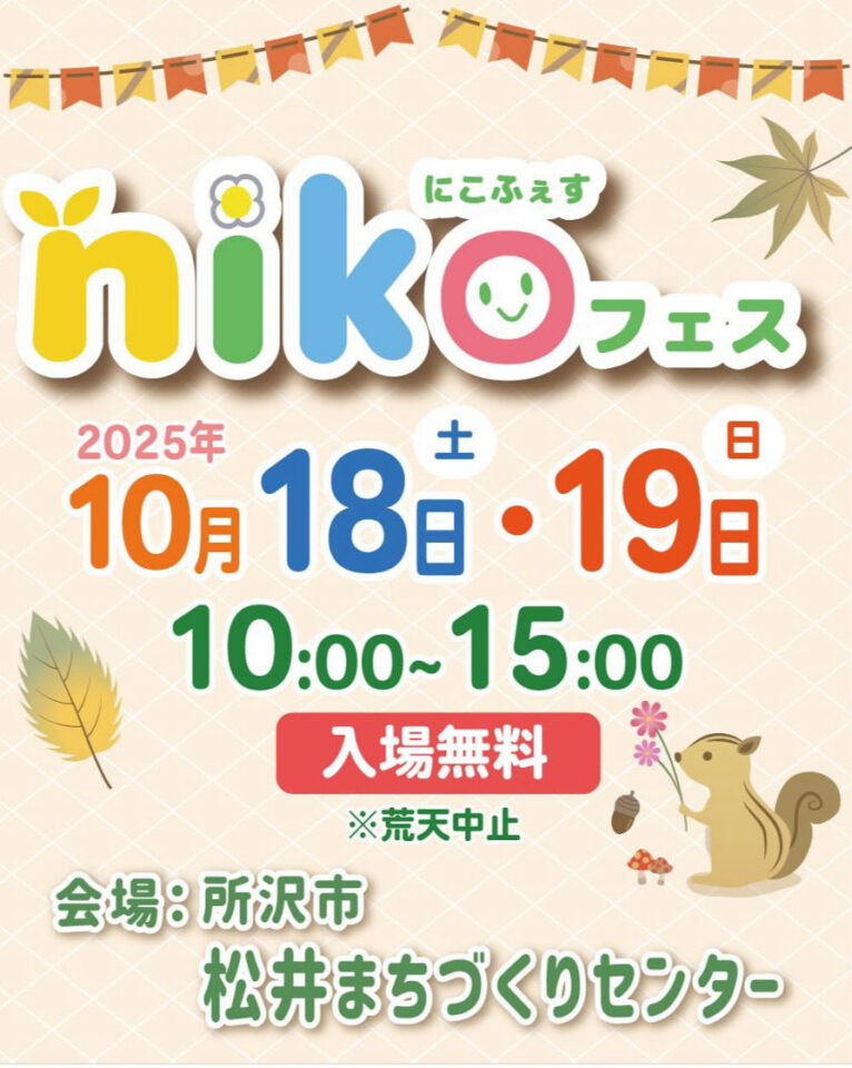 食品サンプル　マルシェ