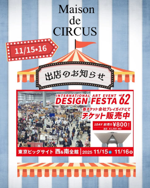 食品サンプル　デザフェス