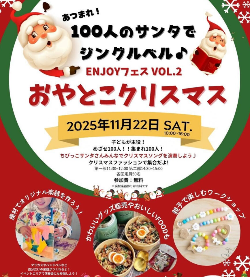 食品サンプル　マルシェ