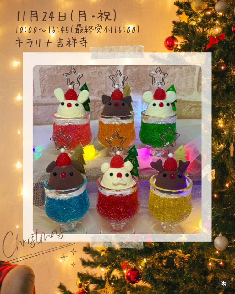 食品サンプル　ソーダ