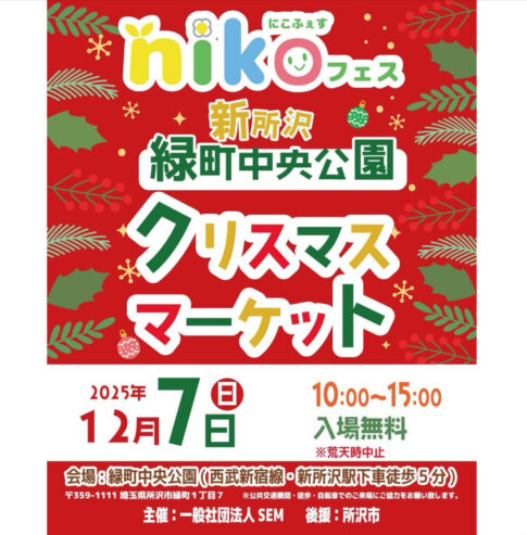 食品サンプル　ワークショップ