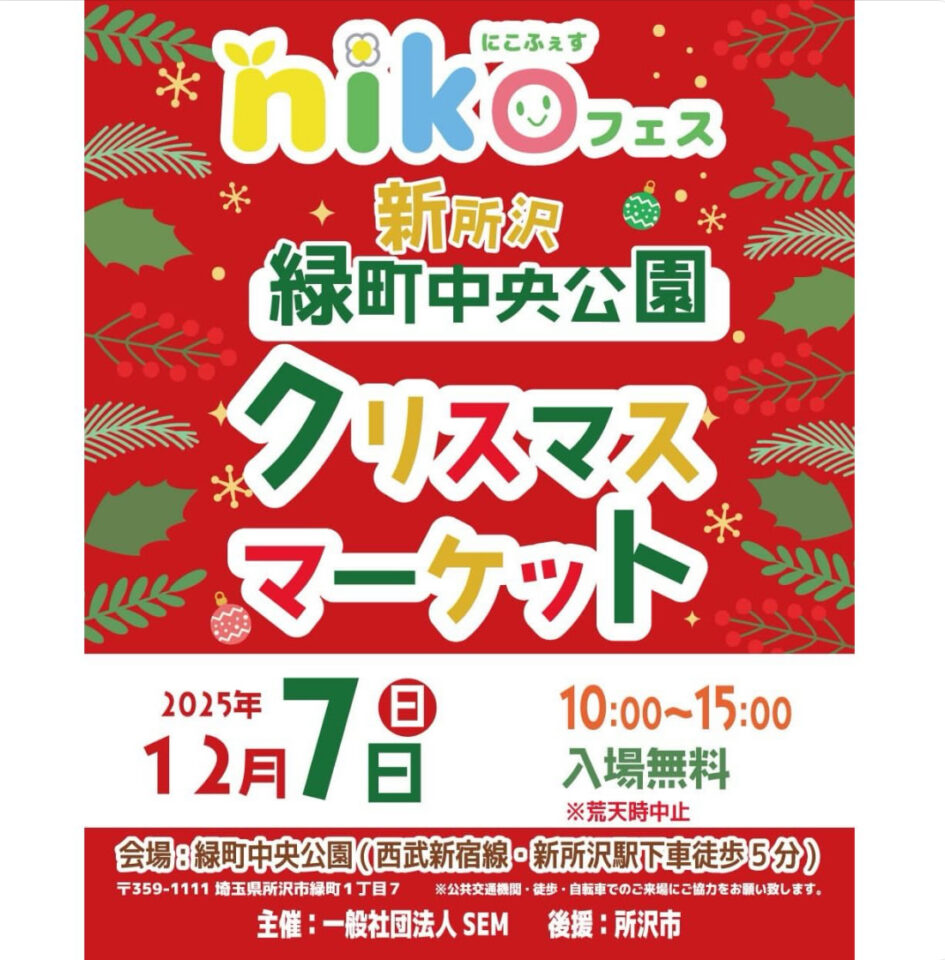 食品サンプル　ワークショップ