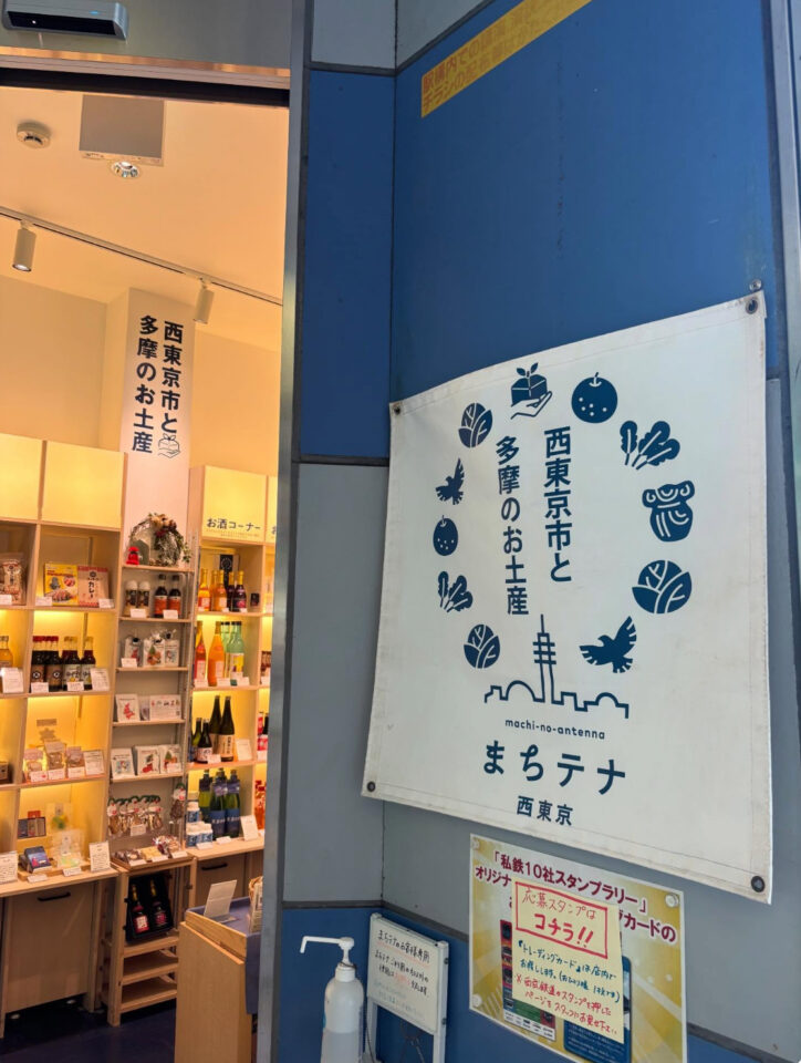 食品サンプル　委託販売