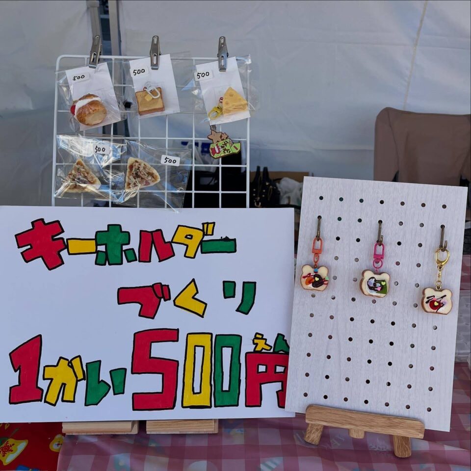 食品サンプル　ワークショップ