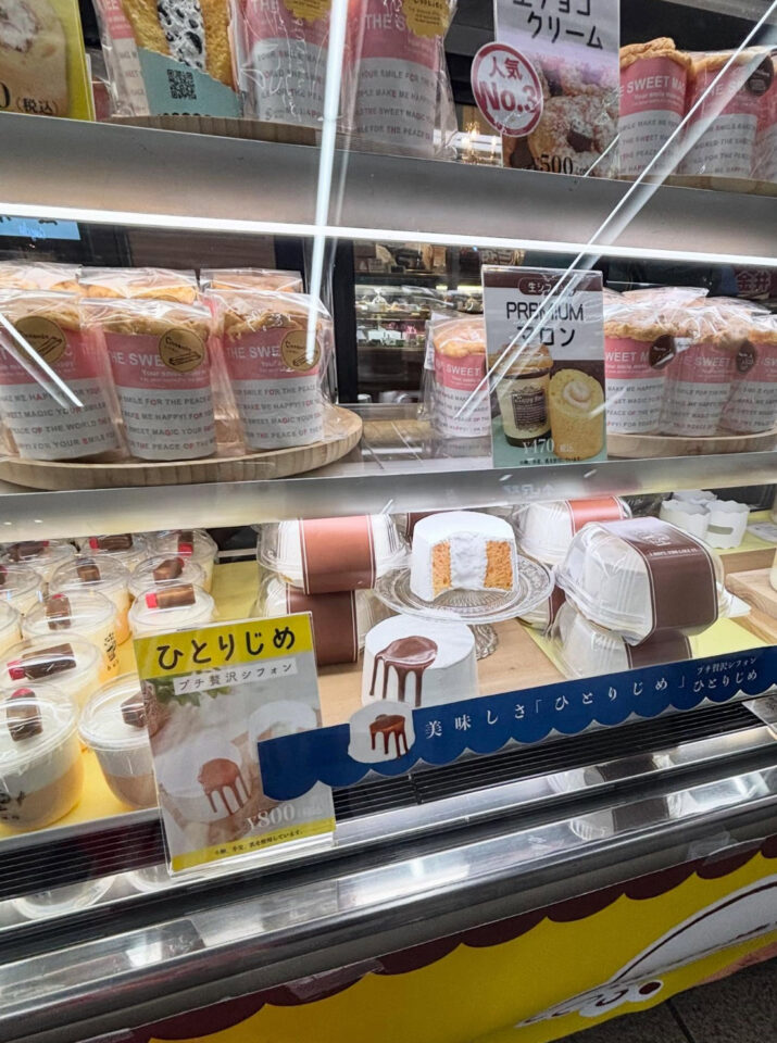 食品サンプル　シフォンケーキ