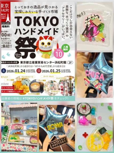 食品サンプル　ワークショップ