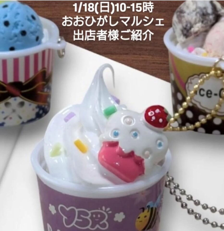 食品サンプル デザート