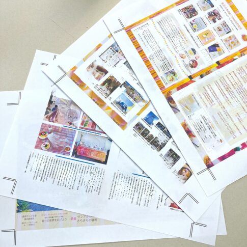 食品サンプル　会報誌