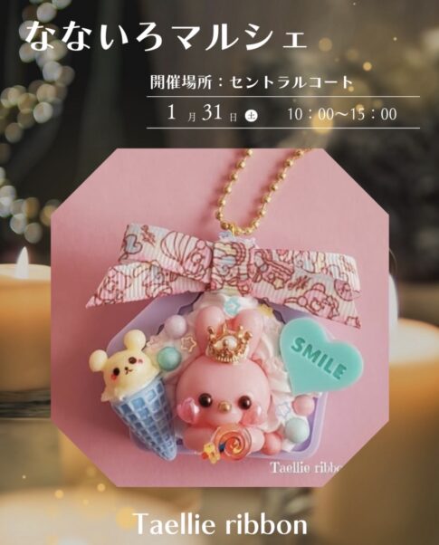 食品サンプル　スイーツ