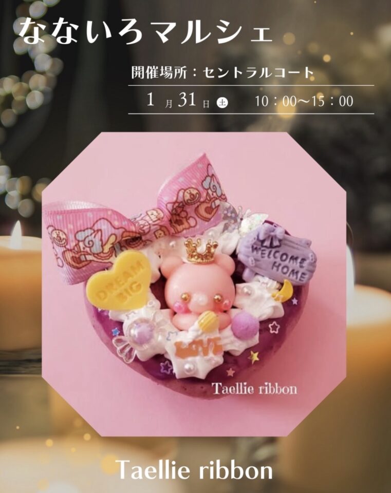 食品サンプル　スイーツ