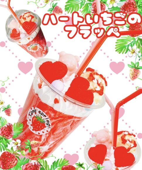 食品サンプル　フラッペ