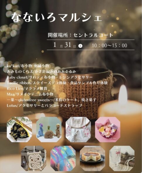 食品サンプル マルシェ