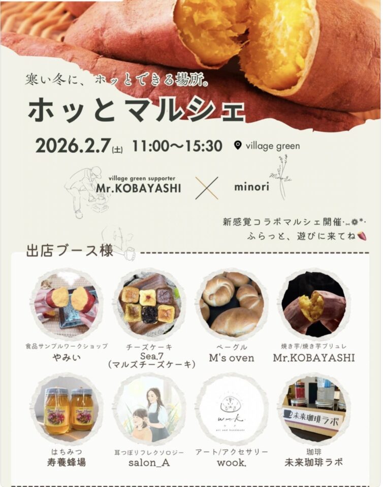 食品サンプル　ワークショップ