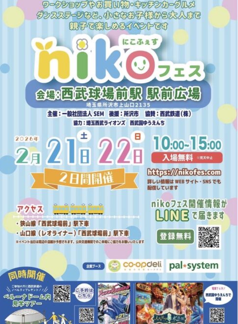 食品サンプル ワークショップ