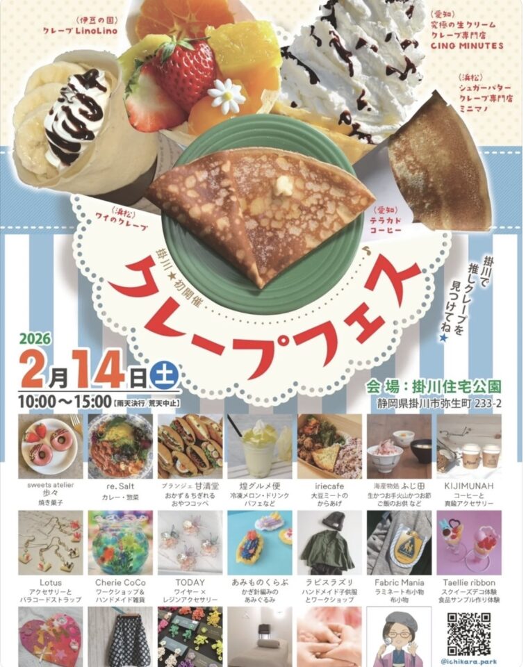 食品サンプル ワークショップ