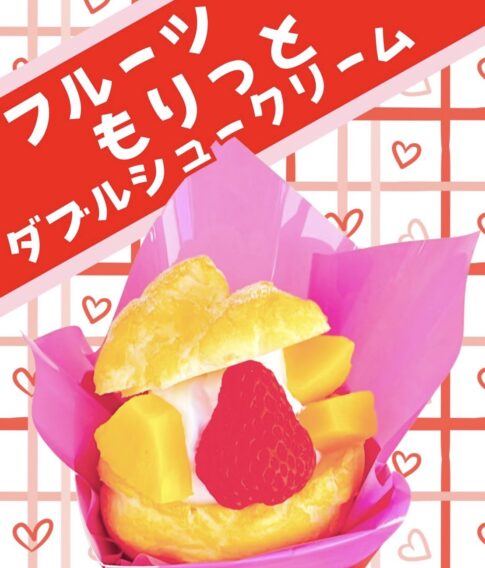 食品サンプル シュークリーム