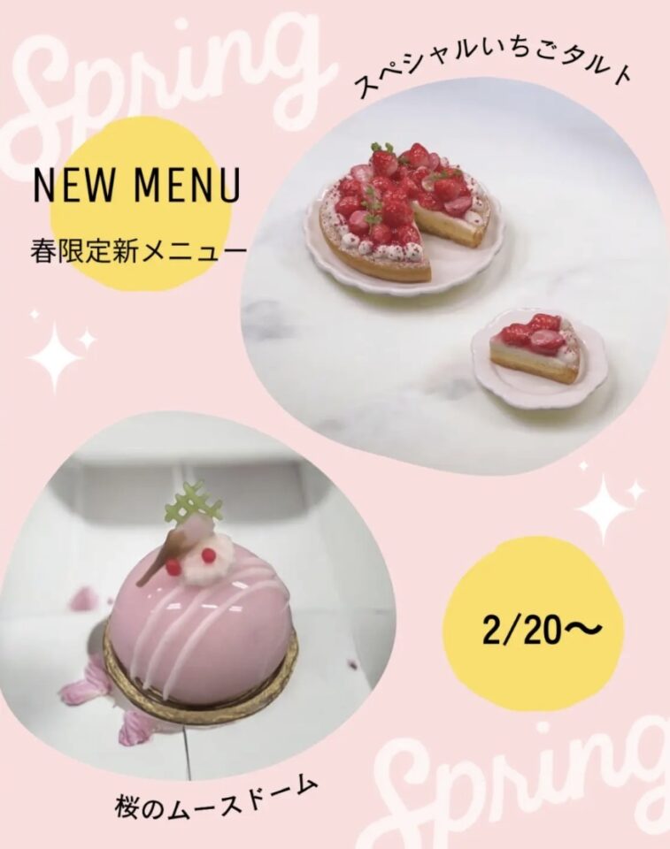 食品サンプル　ケーキ
