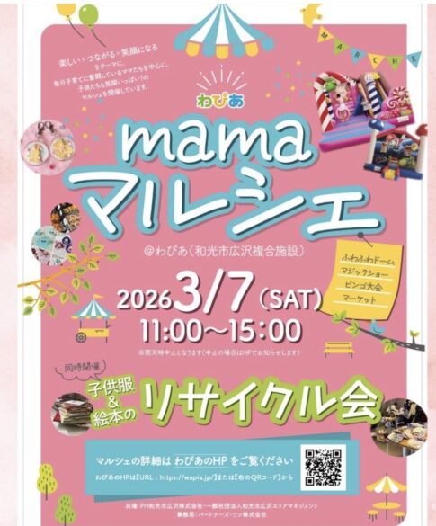 食品サンプル　ワークショップ