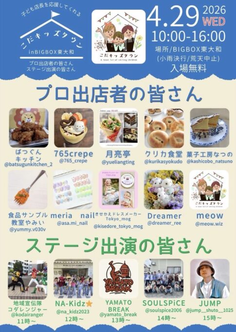 食品サンプル　ワークショップ